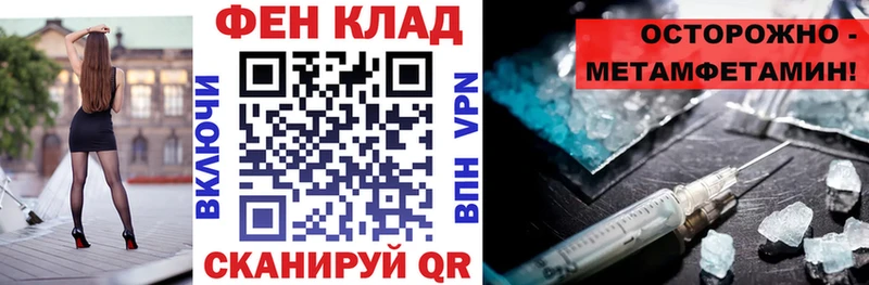 АМФЕТАМИН 97%  Березники 