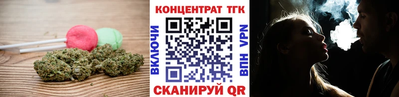 Еда ТГК конопля  что такое наркотик  Березники 