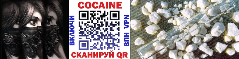 КОКАИН Fish Scale  магазин продажи   Березники 