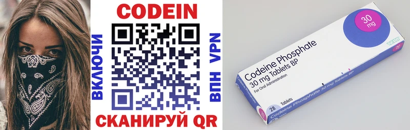 наркошоп  Березники  Codein Purple Drank 