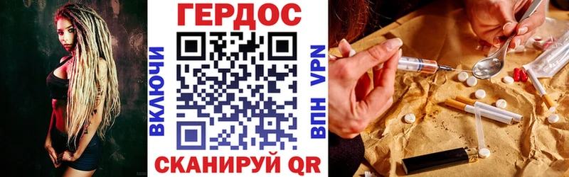 Героин Heroin  Березники 
