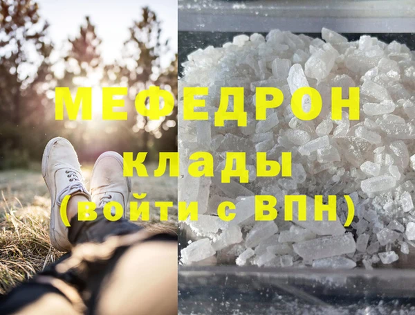 дистиллят марихуана Горняк