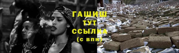 каннабис Горно-Алтайск