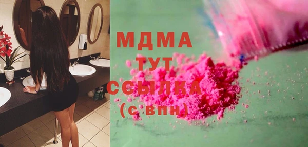 каннабис Горно-Алтайск