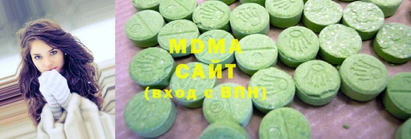 дистиллят марихуана Горняк