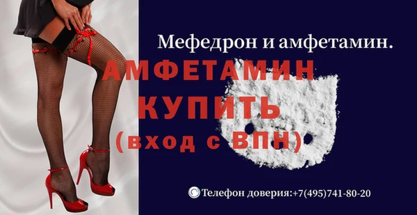 бошки Горнозаводск