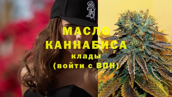 бошки Горнозаводск