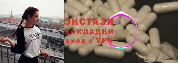 бошки Горнозаводск
