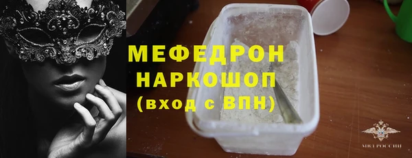 каннабис Горно-Алтайск