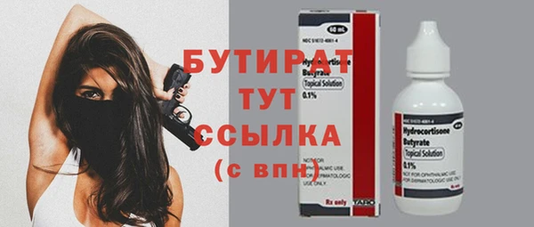 каннабис Горно-Алтайск