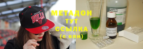 дистиллят марихуана Горняк