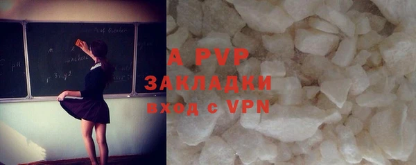 бошки Горнозаводск
