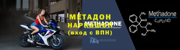 каннабис Горно-Алтайск