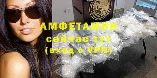 дистиллят марихуана Горняк