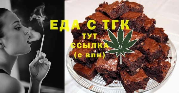 дистиллят марихуана Горняк