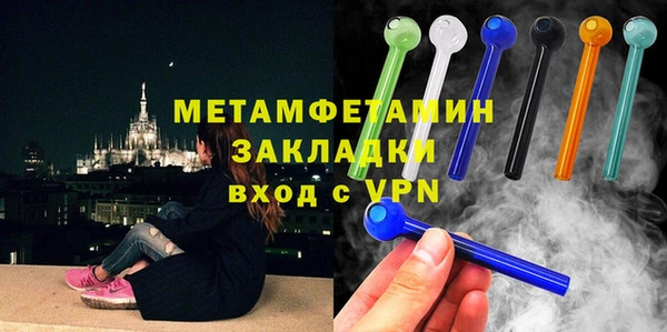 бошки Горнозаводск