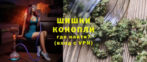 дистиллят марихуана Горняк