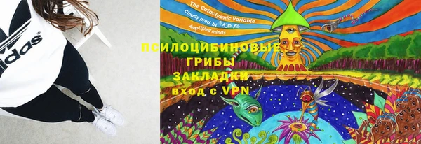 мефедрон Гусев