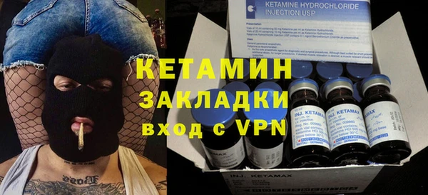 дистиллят марихуана Горняк