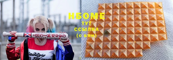 дистиллят марихуана Горняк