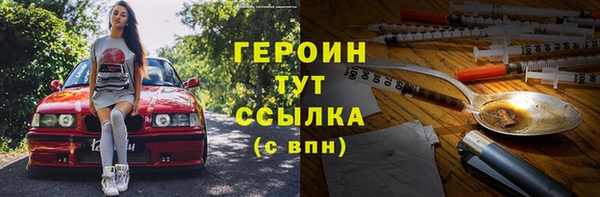бошки Горнозаводск