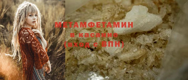дистиллят марихуана Горняк