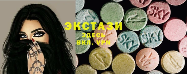 бошки Горнозаводск