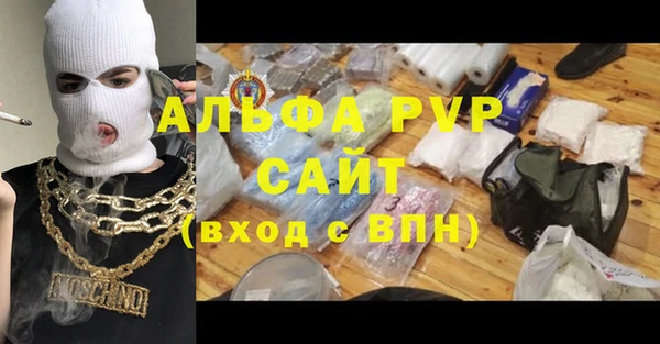 бошки Горнозаводск