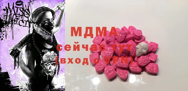 каннабис Горно-Алтайск