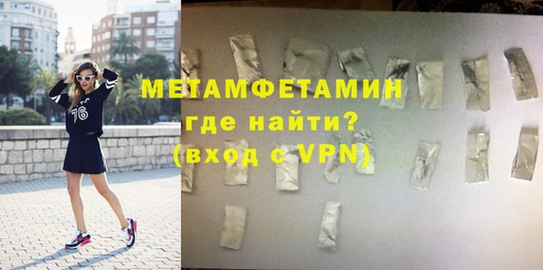 дистиллят марихуана Горняк