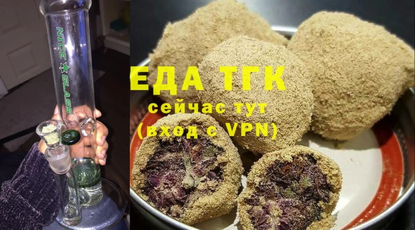 бошки Горнозаводск