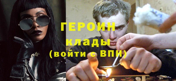каннабис Горно-Алтайск