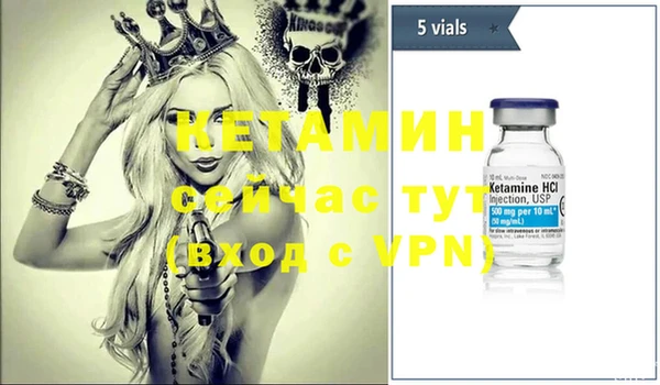кокаин Гусиноозёрск