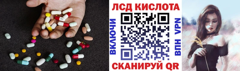 даркнет сайт  Березники  Лсд 25 экстази кислота 