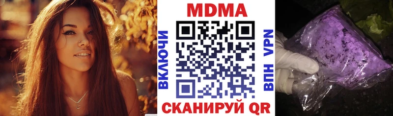 даркнет телеграм  Березники  МДМА молли 