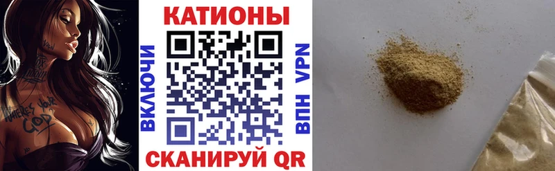 МЕФ mephedrone  Березники 