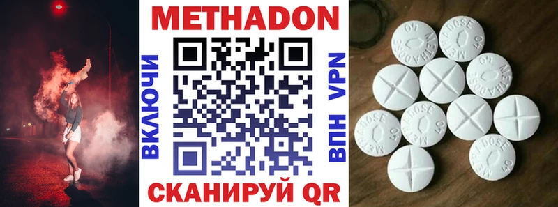 МЕГА ссылка  дарнет шоп  Березники  МЕТАДОН methadone 