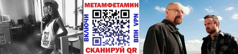 МЕТАМФЕТАМИН винт Березники