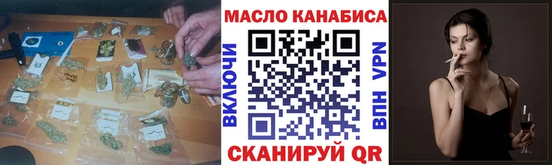 Дистиллят ТГК концентрат  наркошоп  Березники 